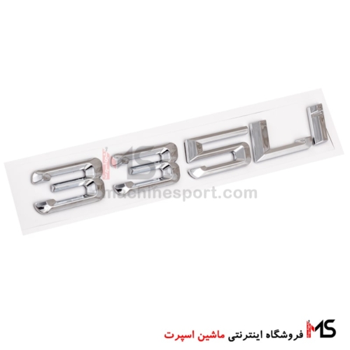 آرم نوشته 335Li بی ام دبلیو