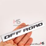 آرم آفرود OFF ROAD