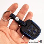کاور چرم سوئیچ سایپا 3 دکمه