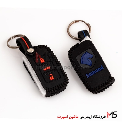 کاور چرم سوئیچ سمند 3 کلید