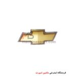 آرم و لوگو شورولت Chevrolet