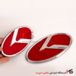 آرم تیونینگ کیا