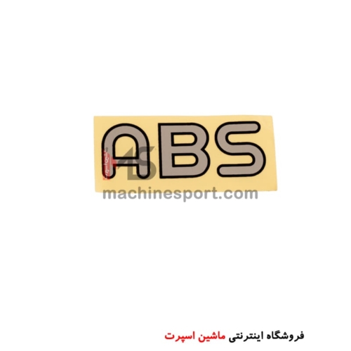 برچسب ABS