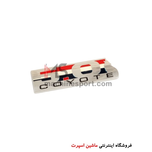 آرم اسپرت COYOTE