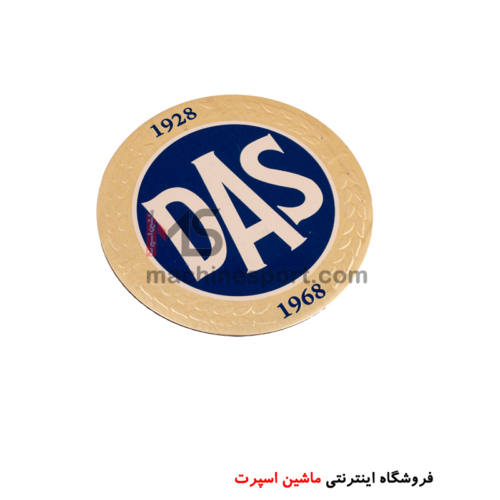 آرم گرد داس DAS
