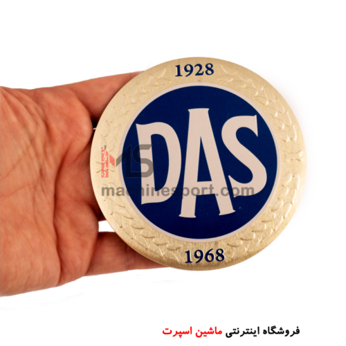 آرم گرد داس DAS