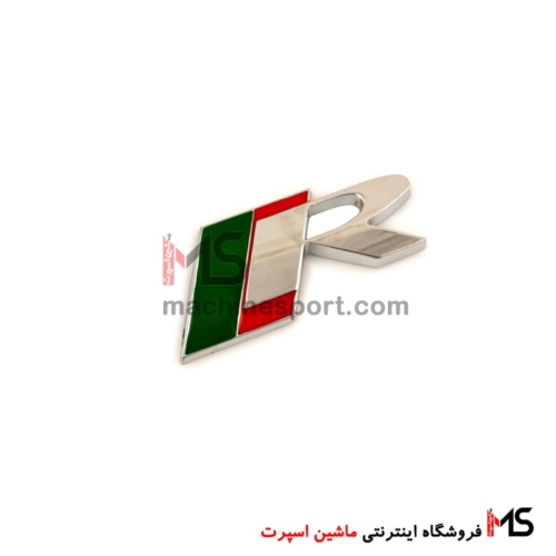 آرم آر R