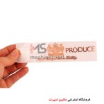 آرم JP لیزری