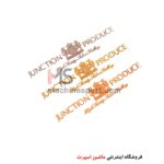 آرم JP لیزری