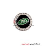 آرم لندرور نگین دار