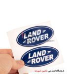 آرم ژله ای لندرور زمینه سرمه ای