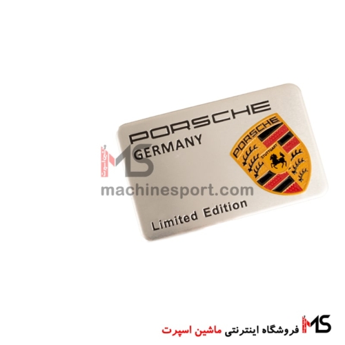 آرم آلومینیومی پورشه PORSCHE
