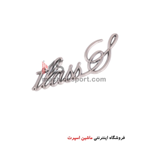 آرم نوشته اسپرت tlass