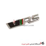 آرم وی آر اس VRS