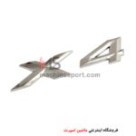 آرم نوشته X4 بی ام دبلیو
