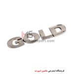 آرم نوشته GOLD