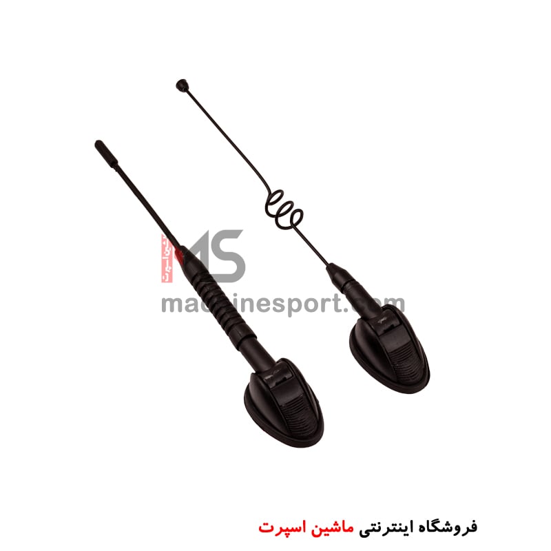 anten-23-min آنتن پایه دار فنری و بیسیمی