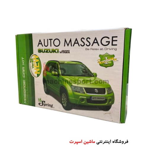 ماساژور داخل صندلی