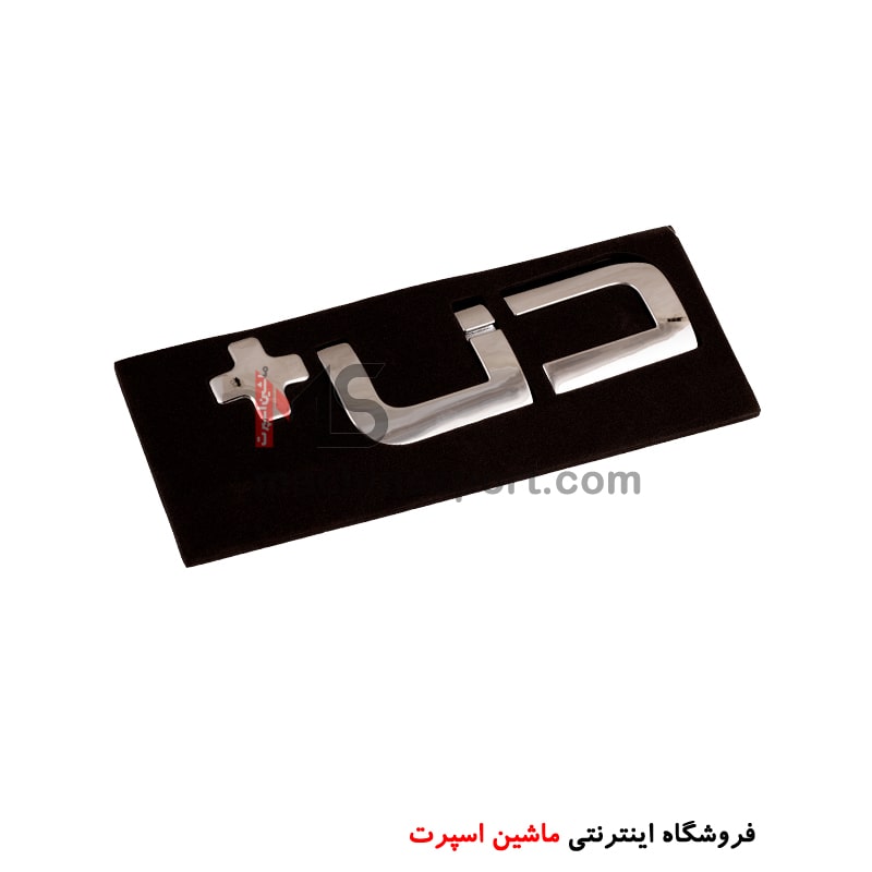dena-+-min آرم نوشته فارسی دنا پلاس