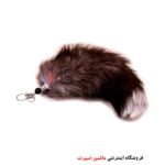 آویز خزدار طرح دم روباه