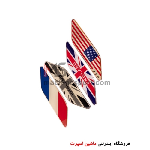 آرم روی گلگیر پرچم کشورها