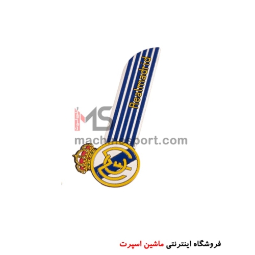 آرم آلومینیومی تیم های فوتبال