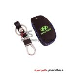 کاور چرمی سوئیچ هیوندا 4 دکمه
