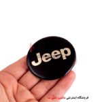 آرم جیپ گرد