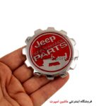 آرم چرخ دنده جیپ