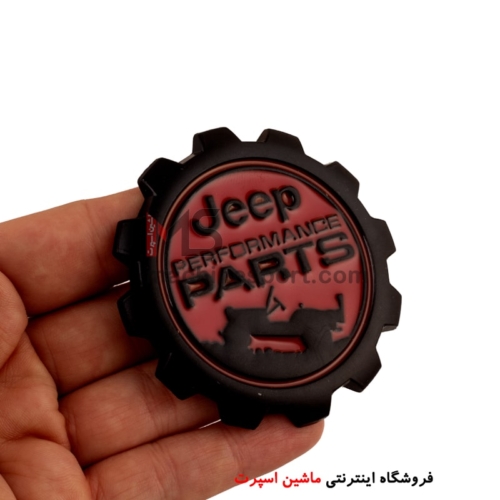 آرم چرخ دنده جیپ
