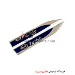 آرم روی گلگیر توربو