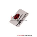 آرم آلومینیومی تویوتا اسپورتیوو TOYOTA