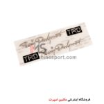 آرم ریسینگ دولوپمنت نوشته Racing Development TRD