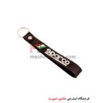 جاسوئیچی ژله ای اسپارکو sparco