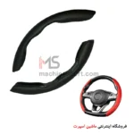 دور فرمان چرم کلیپسی ( بازویی خلبانی دیکات )