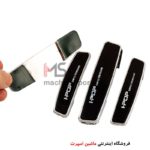 ضربه گیر پلاستیکی درب خودرو IPOP