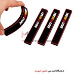 ضربه گیر لاستیکی درب خودرو RALLI ART