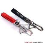 جاسوئیچی بند چرمی کیا