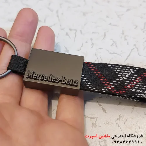 جاسوئیچی تیتانیوم لاکچری مرسدس بنز