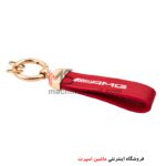 جاسوئیچی بند لاستیکی AMG