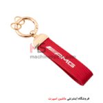 جاسوئیچی بند لاستیکی AMG