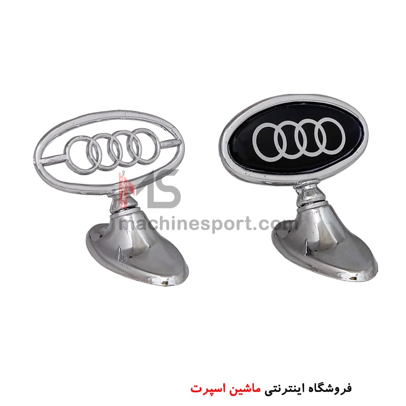audi-3-min آرم ایستاده روی کاپوت آئودی