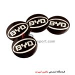 آرم کاپ رینگ طرح BYD