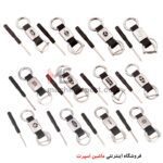 جاسوییچی چرم فلزی تمام خودرو ها