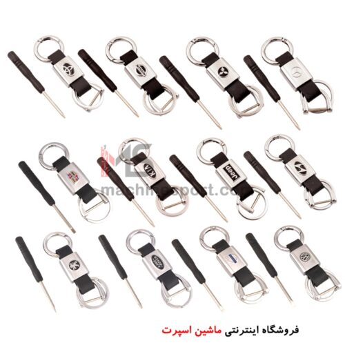 جاسوییچی چرم فلزی تمام خودرو ها
