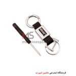 جاسوئیچی چرمی فلزی برندهای خودرو