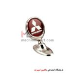 آرم ایستاده روی کاپوت میتسوبیشی