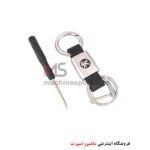 جاسوئیچی چرمی فلزی برندهای خودرو