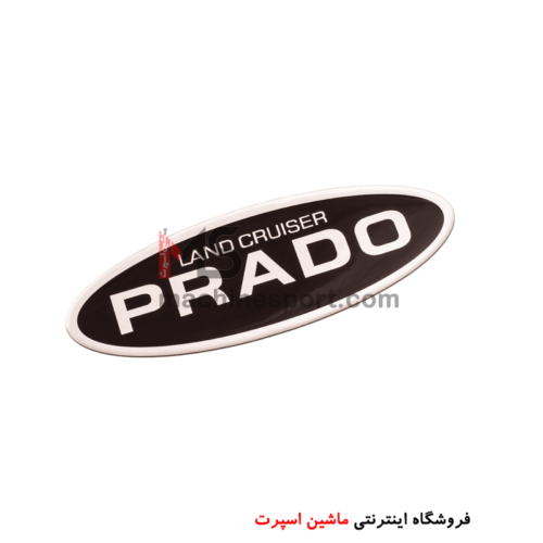 برچسب زاپاس پرادو