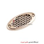 دریچه تزیینی گلگیر یا کاپوت بیضی شکل